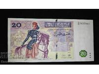 Bancnotă UNC din Tunisia, așa-numita Bancnotă a Revoluției