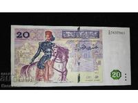 Bancnotă UNC din Tunisia, așa-numita Bancnotă a Revoluției