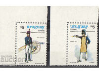 1979. Уругвай. Уругвайски военни униформи.