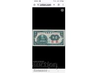 Bancnotă UNC din Republica Chineză 10 Cenți 1912