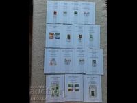 Πρωτοσέλιδα φύλλα