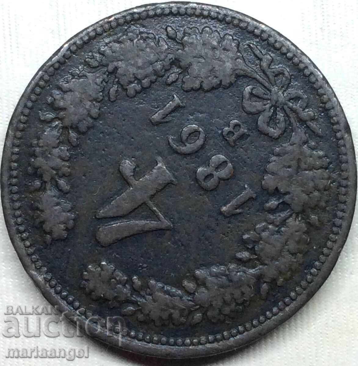 Auction  Hungary 4 Kreuzers 1861 KV Austria 12.98g - quite rare