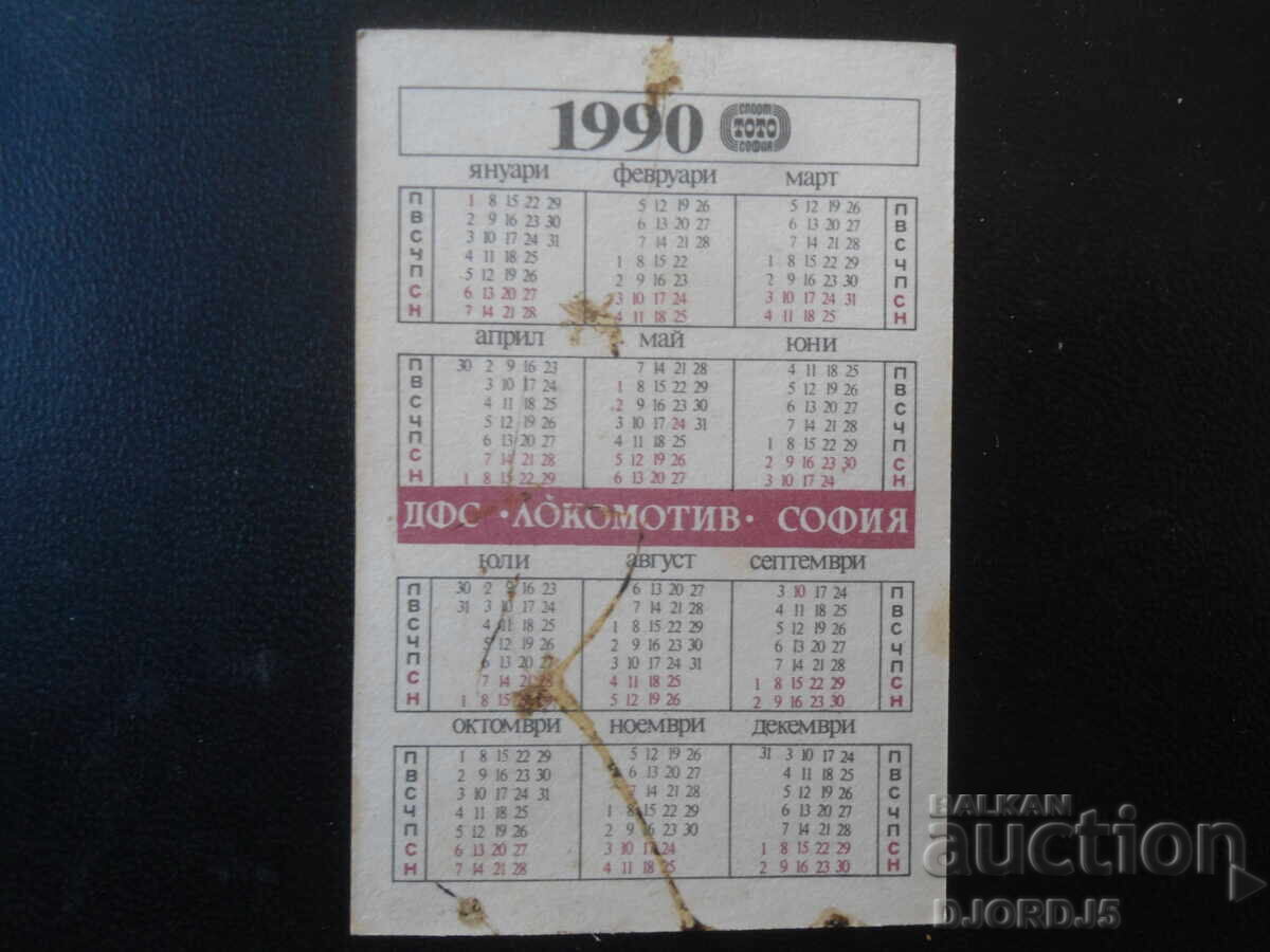 Calendar bulgăresc vechi, 1990 cu preț € 0.25 | 0.49 BGN
