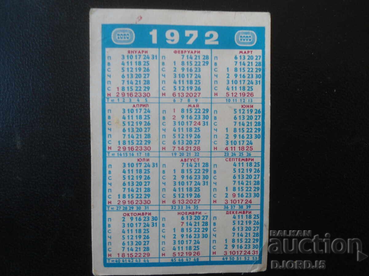 Calendar bulgăresc vechi, 1972 cu preț € 0.25 | 0.49 BGN