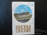 Старо българско календарче, 1972 г.