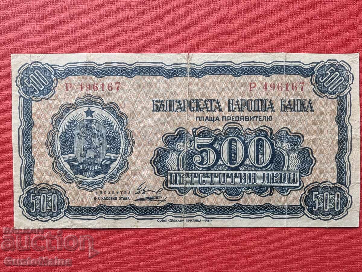 500 BGN 1948
