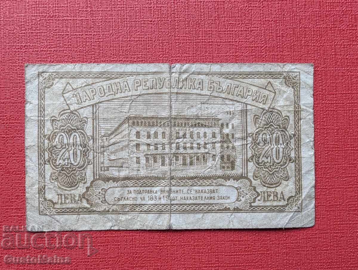 20 BGN 1950 cu preț € 5.00 | 9.78 BGN