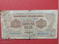 1000 BGN 1945