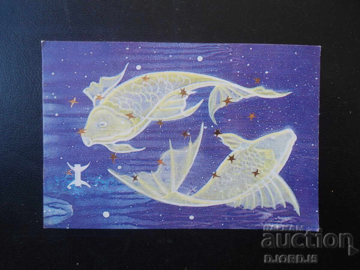 Calendar vechi rusesc, 1993