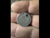 Monedă turcească din argint 1223