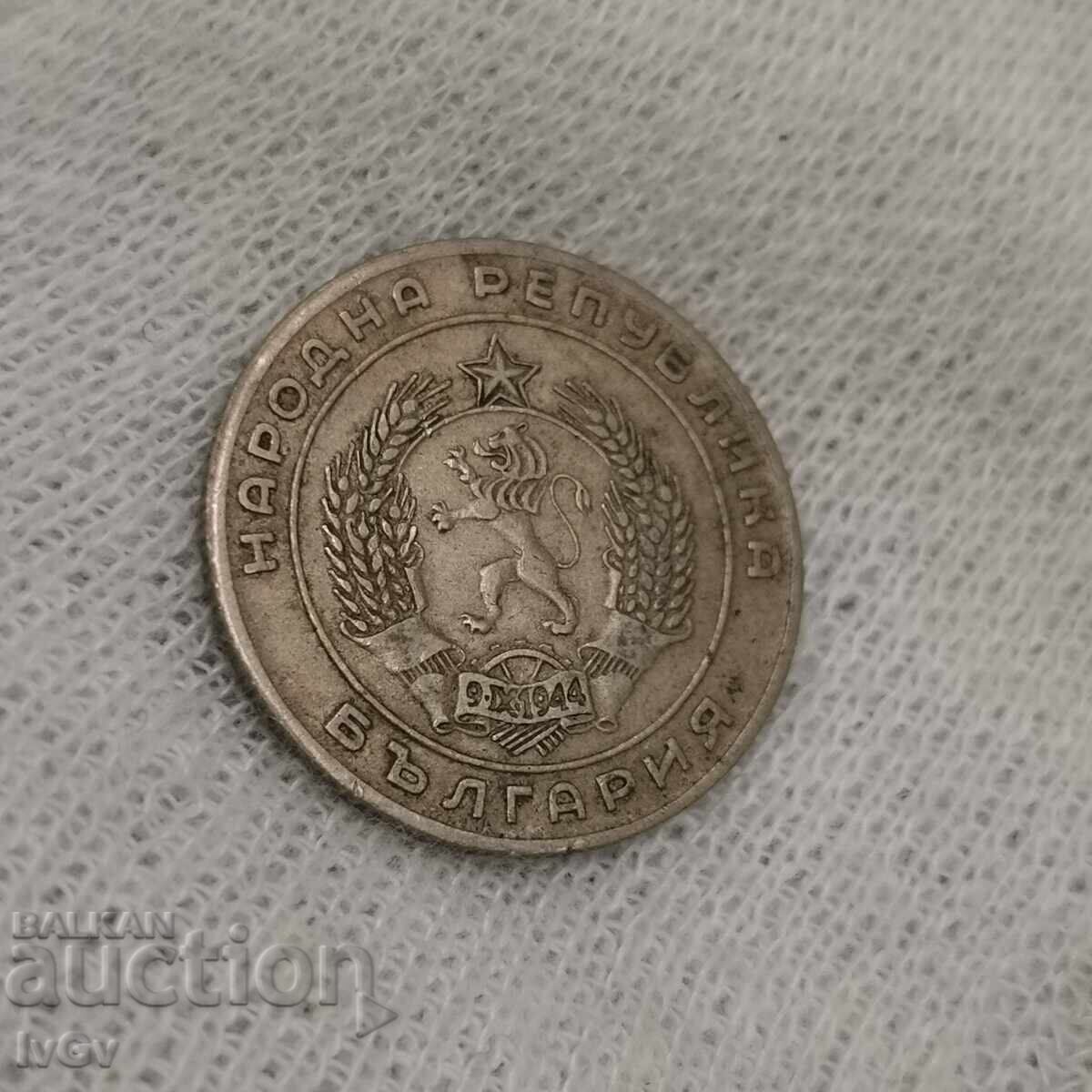 Livrarea 20 de cenți 1952