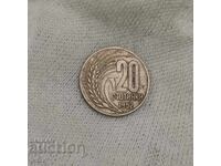 20 de cenți 1952