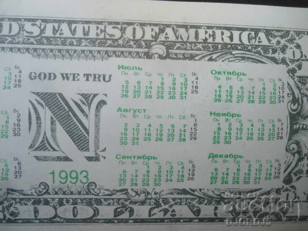 Livrarea Calendar vechi rusesc, 1993