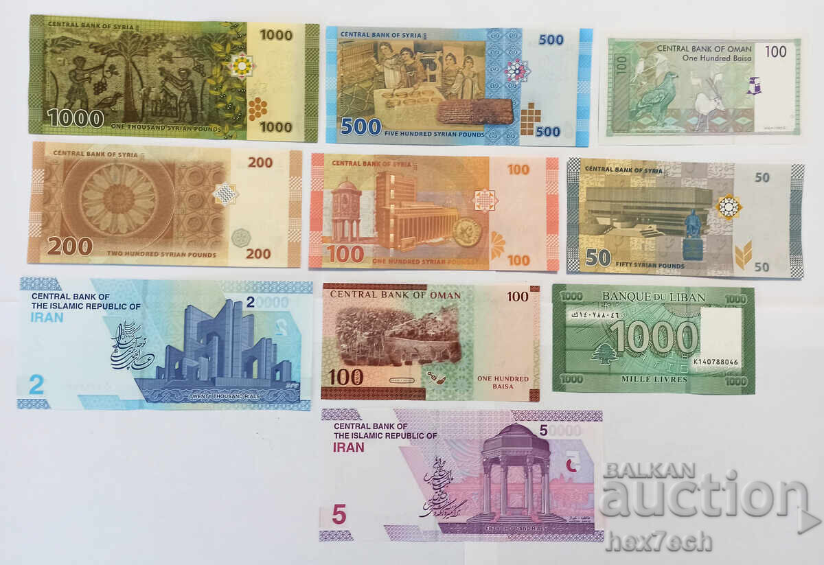 ❤️ ⭐ Lot Bancnote State Arabe 10 bucăți UNC nou ⭐ ❤️ cu preț € 13.00 | 25.43 BGN