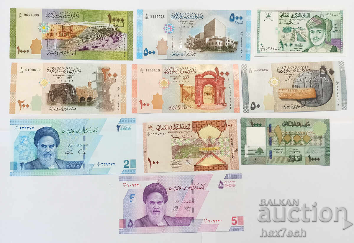 ❤️ ⭐ Lot Bancnote State Arabe 10 bucăți UNC nou ⭐ ❤️