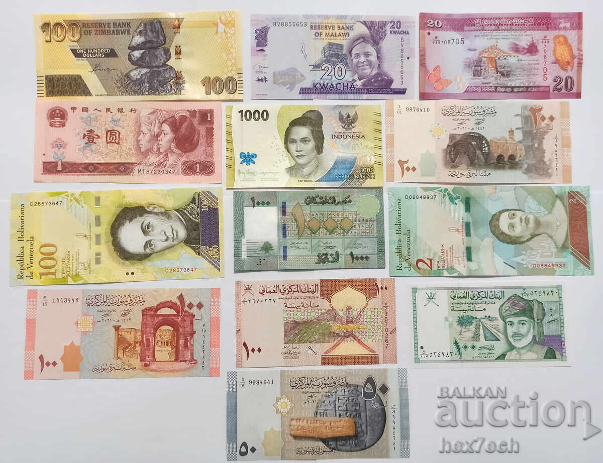 ❤️ ⭐ Banknote lot 13 pieces UNC new ⭐ ❤️
