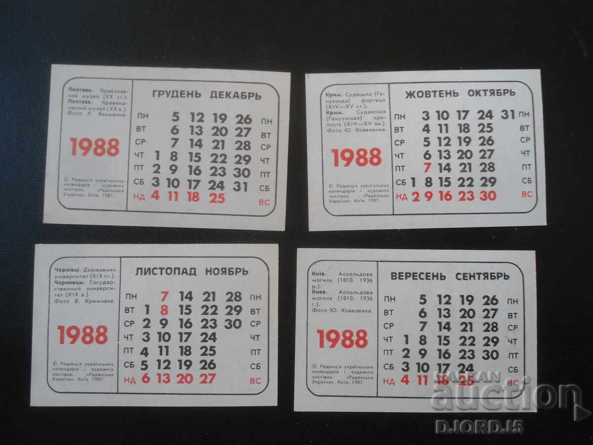 Auction  Old Russian calendars, 1988, 12 pieces