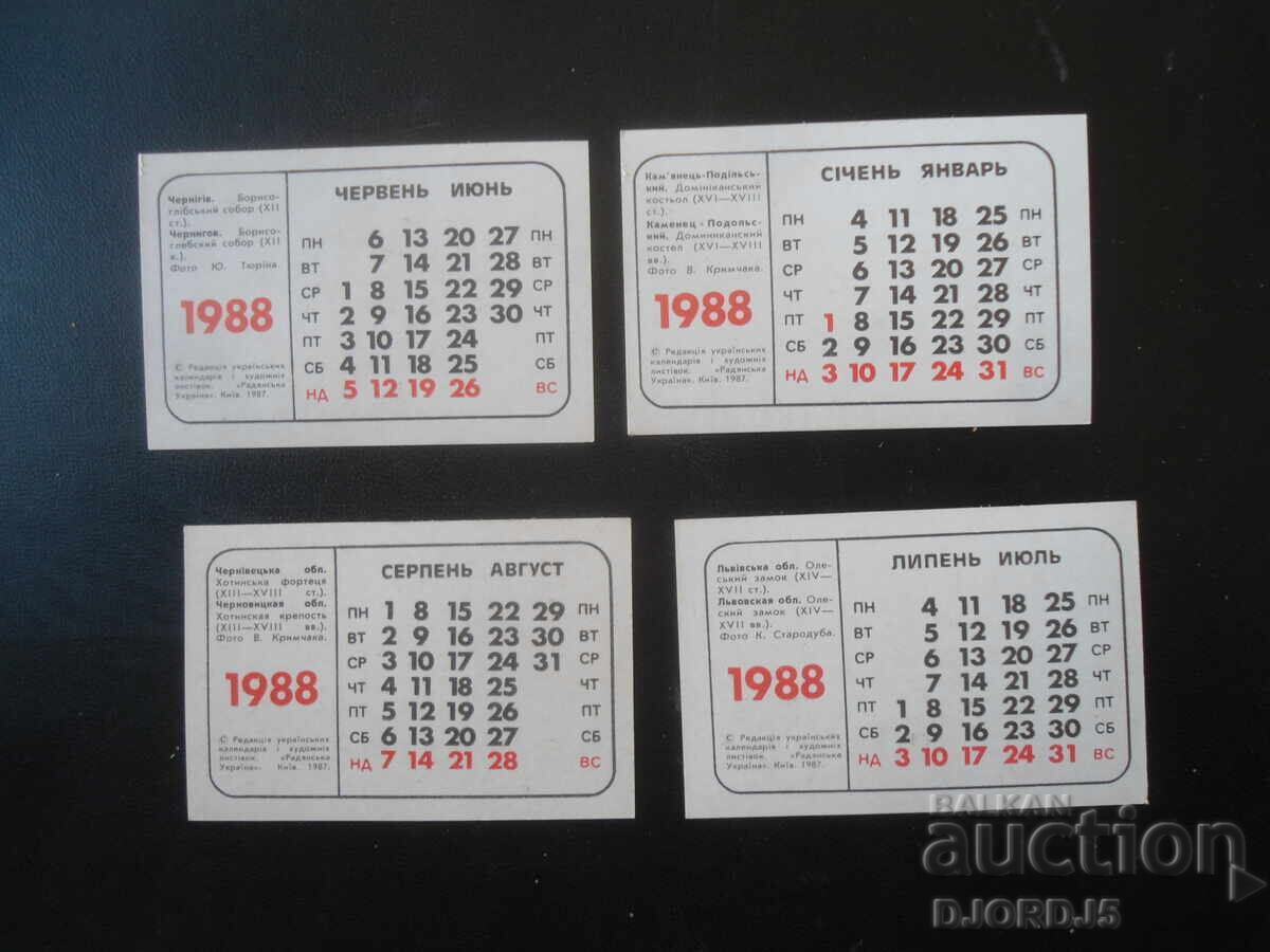 Old Russian calendars, 1988, 12 pieces - 5
