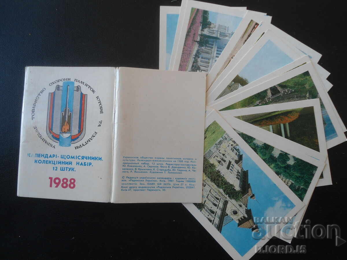 Old Russian calendars, 1988, 12 pieces