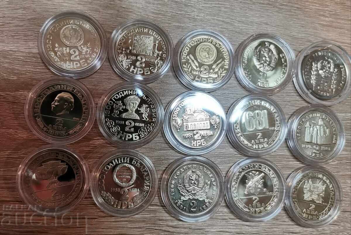 Колекция монети 1300 г. България - 15 броя монети с цена € 86.92 | 170.00 лв.