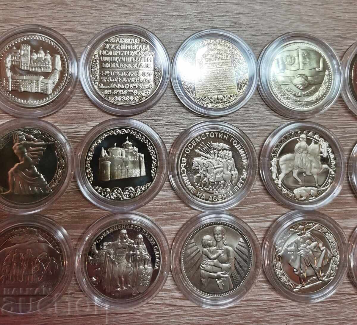 Колекция монети 1300 г. България - 15 броя монети - 7