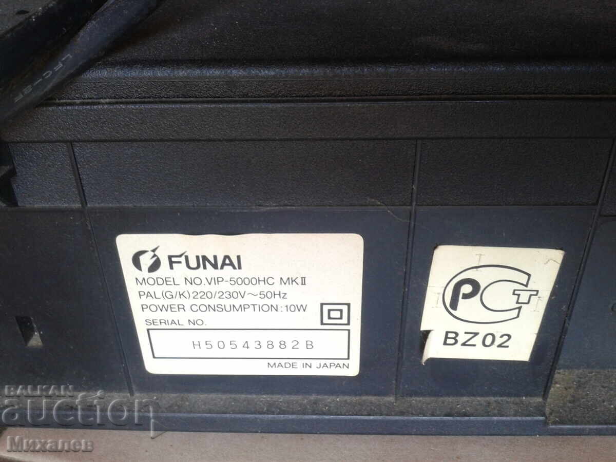 VIDEO Funai με τιμή € 0.01 | 0.02 BGN