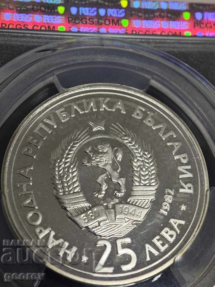25 Leva 1982 g. Gheorghi Dimitrov PR68DCAM cu preț € 400.00 | 782.33 BGN