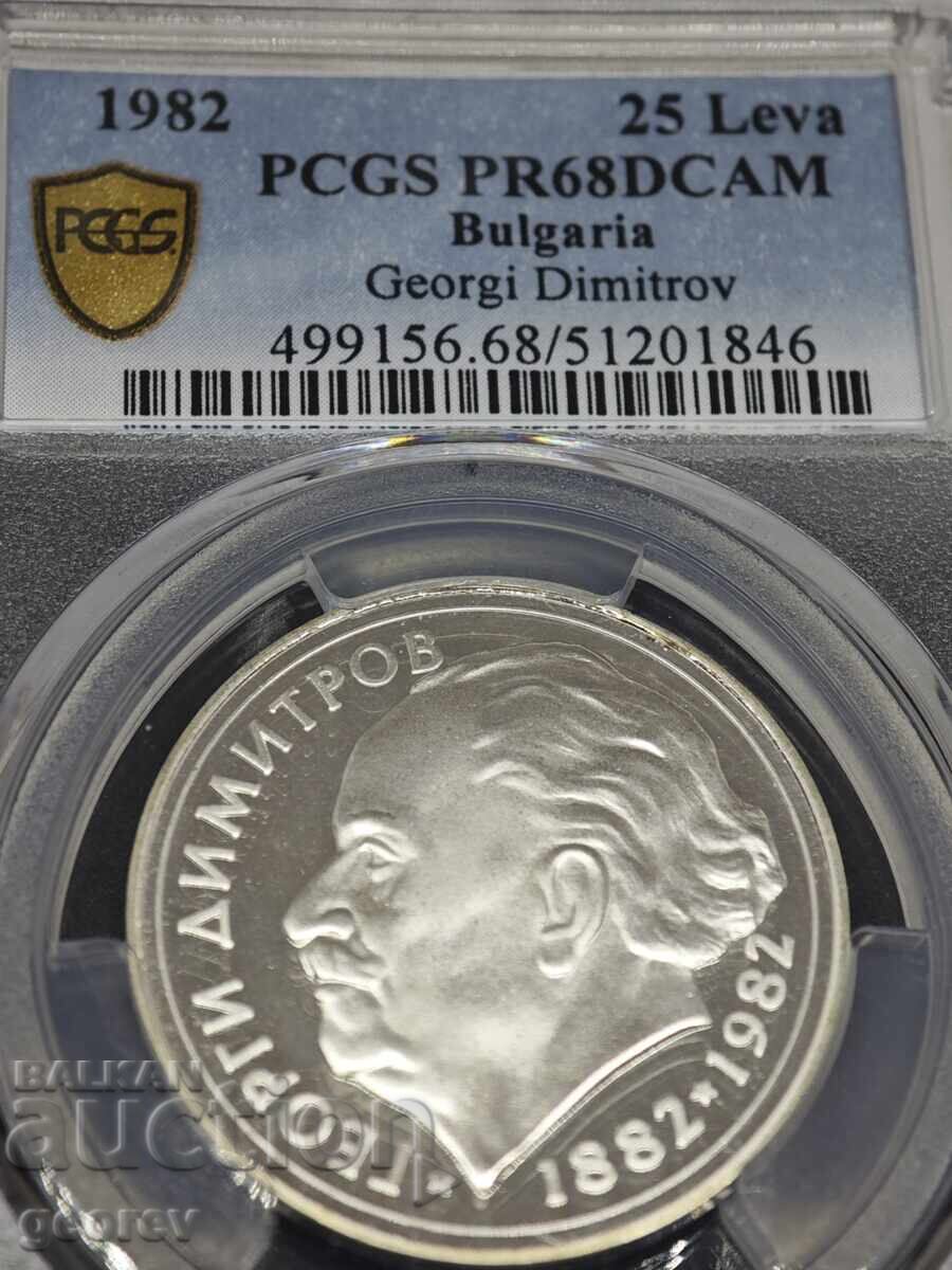 25 Leva 1982 g. Gheorghi Dimitrov PR68DCAM 25 Leva 1982 g. Gheorghi Dimitrov PR68DCAM