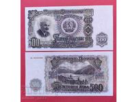 500 leva 1951 Bulgaria UNC