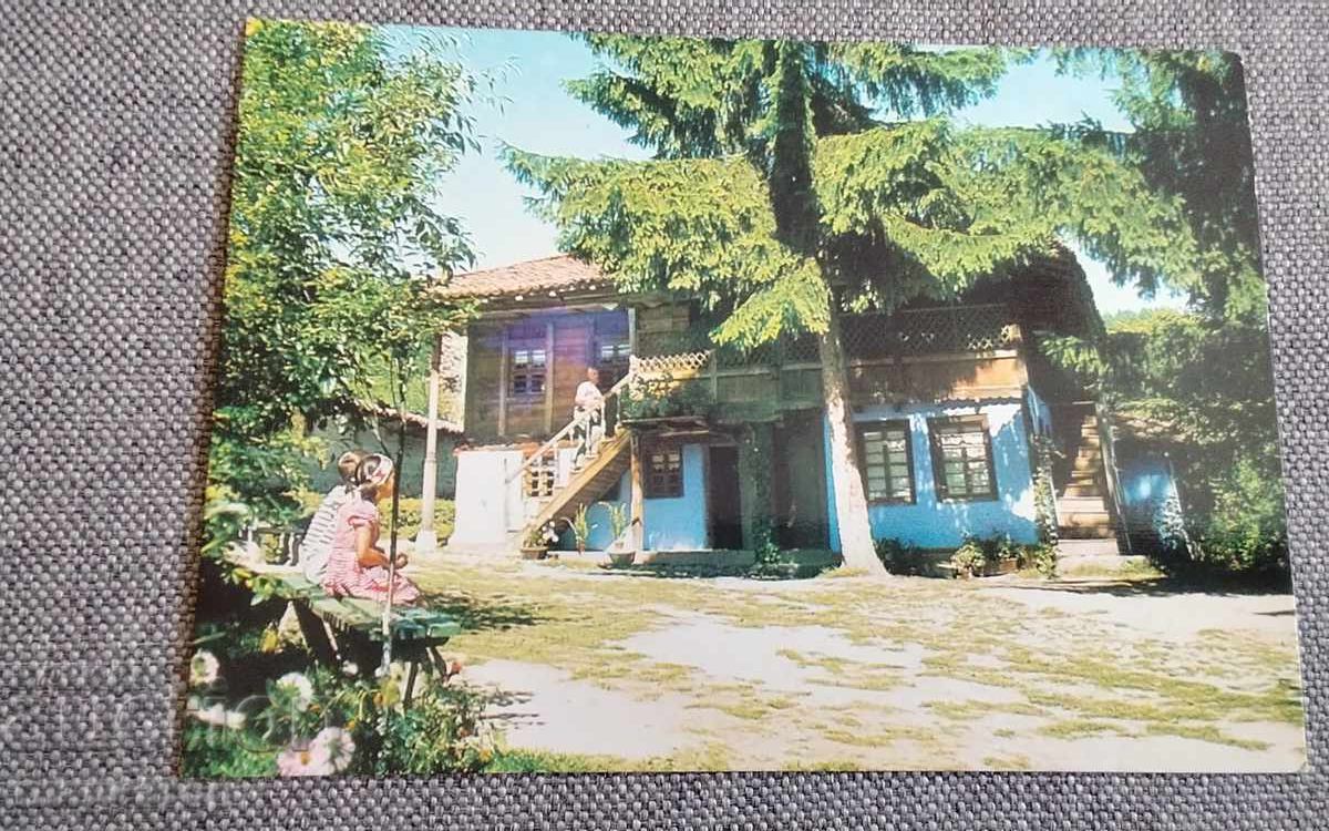 Стара картичка Копривщица къща музей Димчо Дебелянов