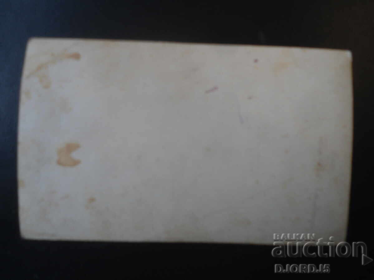 fotografie veche cu preț € 1.00 | 1.96 BGN