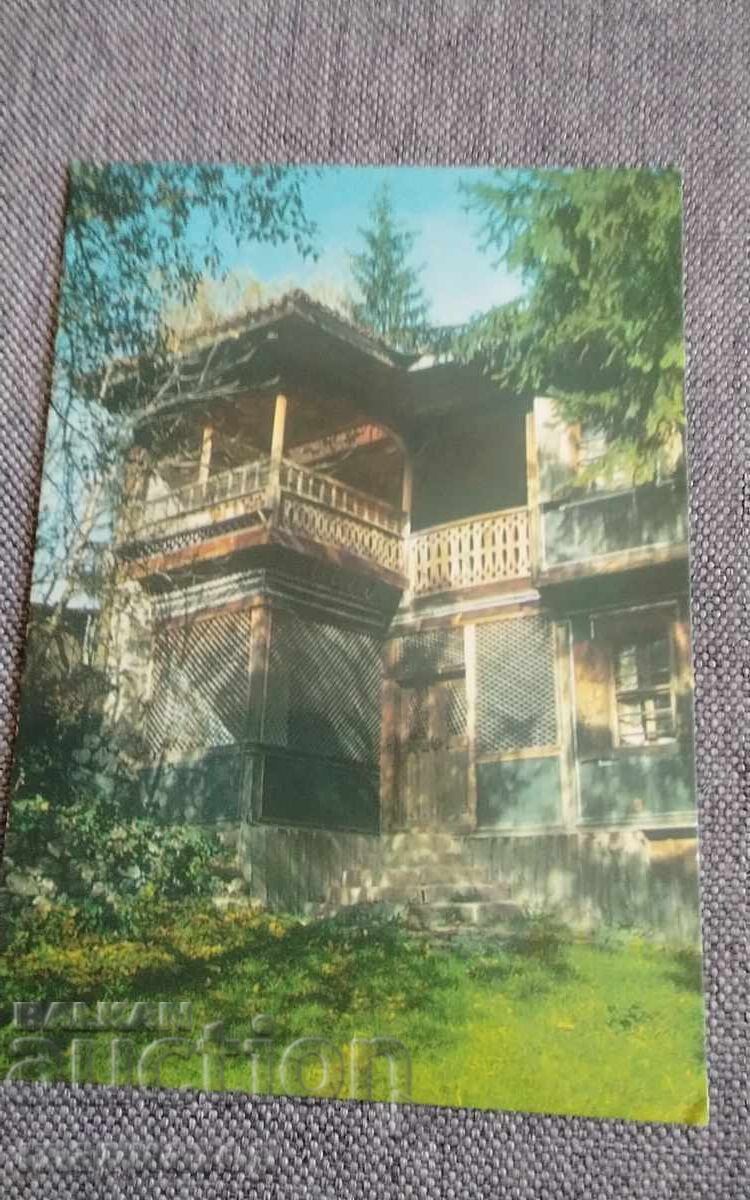 Стара картичка Копривщица Марковата къща