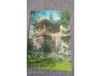 Стара картичка Копривщица Сапунджиевата къща