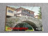 нова картичка Копривщица Калъчевият мост Първата пушка