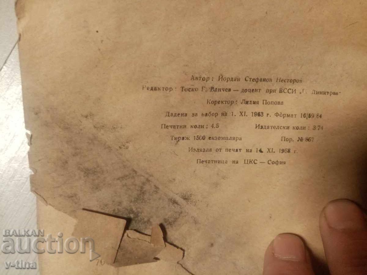 Câteva întrebări despre cum să hrănești gâștele pentru a obține pateu - 7 Câteva întrebări despre cum să hrănești gâștele pentru a obține pateu - 7