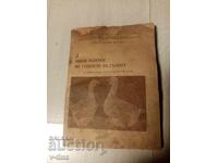 Câteva întrebări despre cum să hrănești gâștele pentru a obține pateu