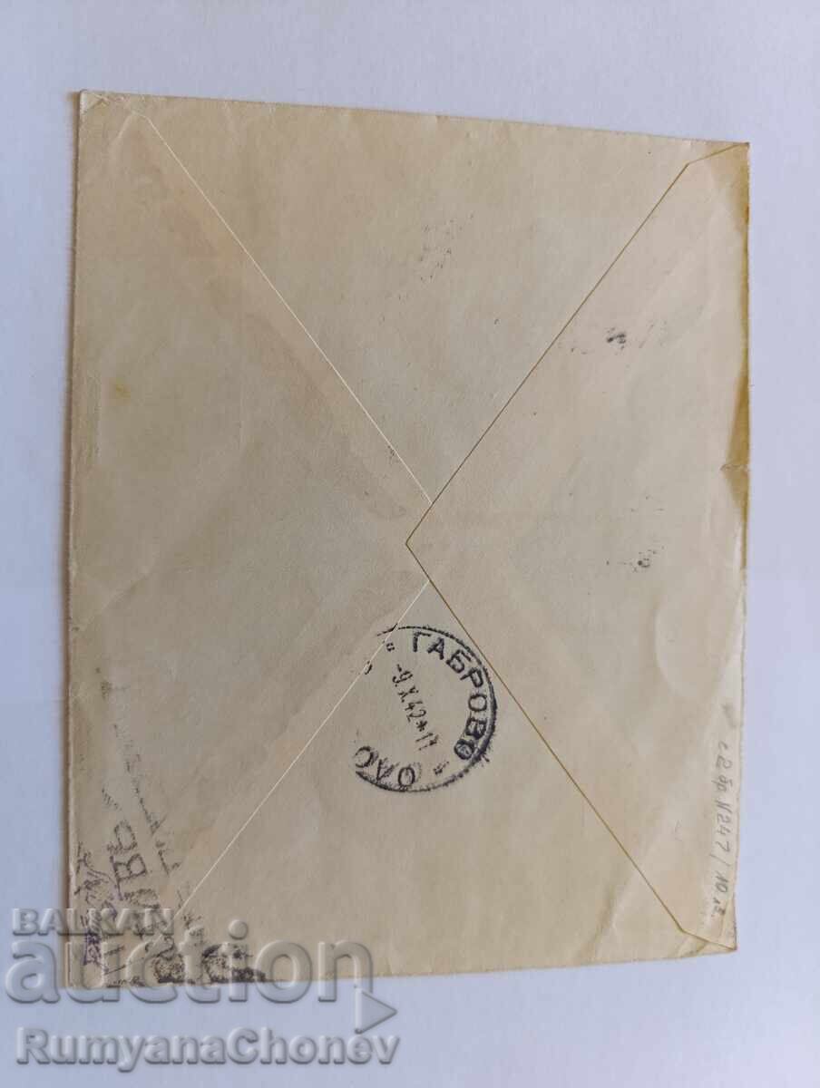 Плик изпратен от Финландия с цена € 5.00 | 9.78 лв.