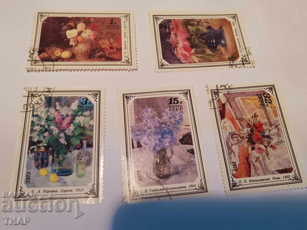 Пощенски марки СССР -0.01ст с цена € 0.01 | 0.02 лв.