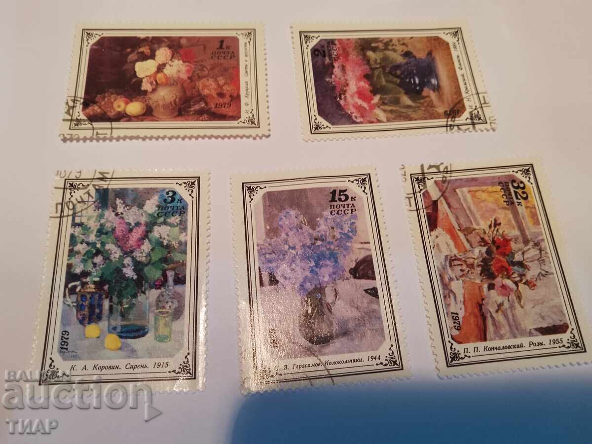 Пощенски марки СССР -0.01ст