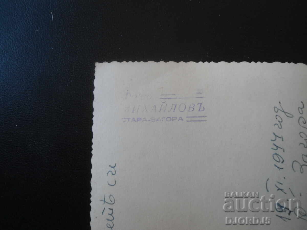 Licitație Fotografie veche, 19.XI.1944, Foto MIHAILOV, St. Zagora