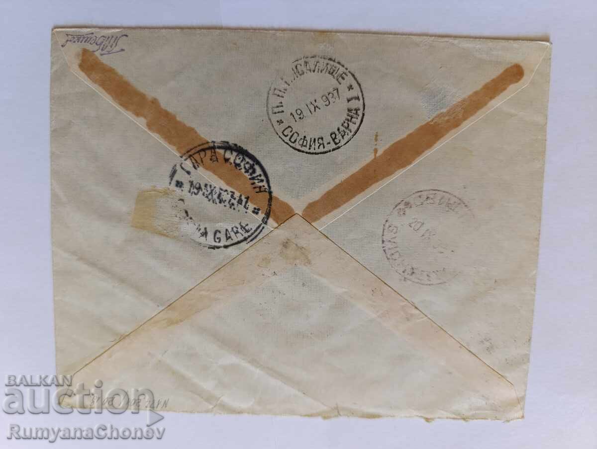 Пощенски плик от Финландия с цена € 10.00 | 19.56 лв.