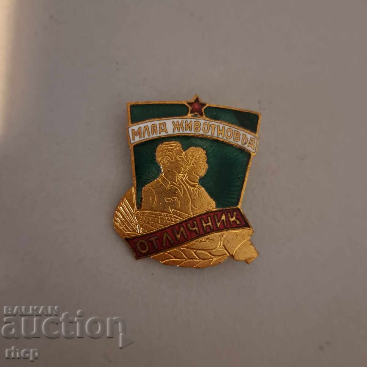 Νέος κτηνοτρόφος άριστος σμάλτο παλαιό σήμα