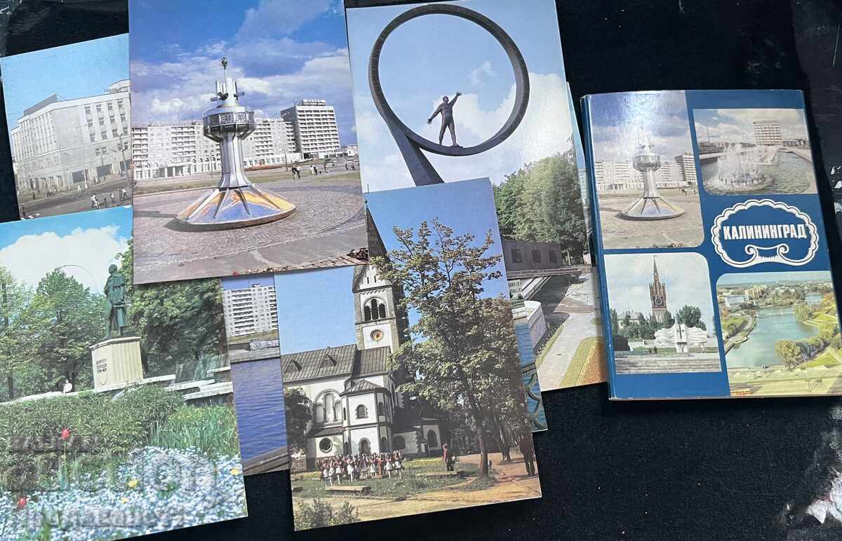 Seturi retro cu cărți poștale – Moscova (URSS) și BG cu preț € 25.00 | 48.90 BGN