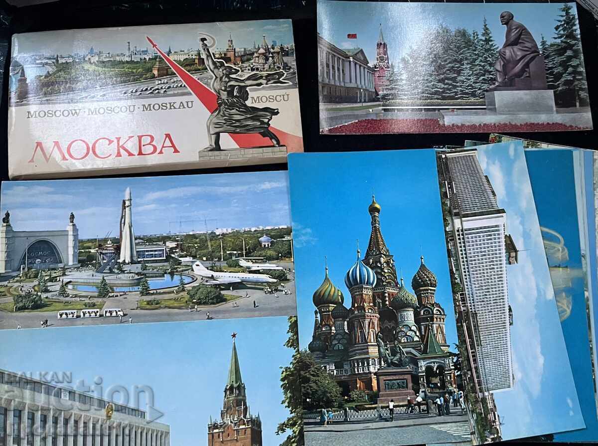 Livrarea Seturi retro cu cărți poștale – Moscova (URSS) și BG