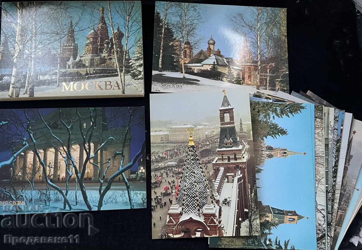 Seturi retro cu cărți poștale – Moscova (URSS) și BG - 5