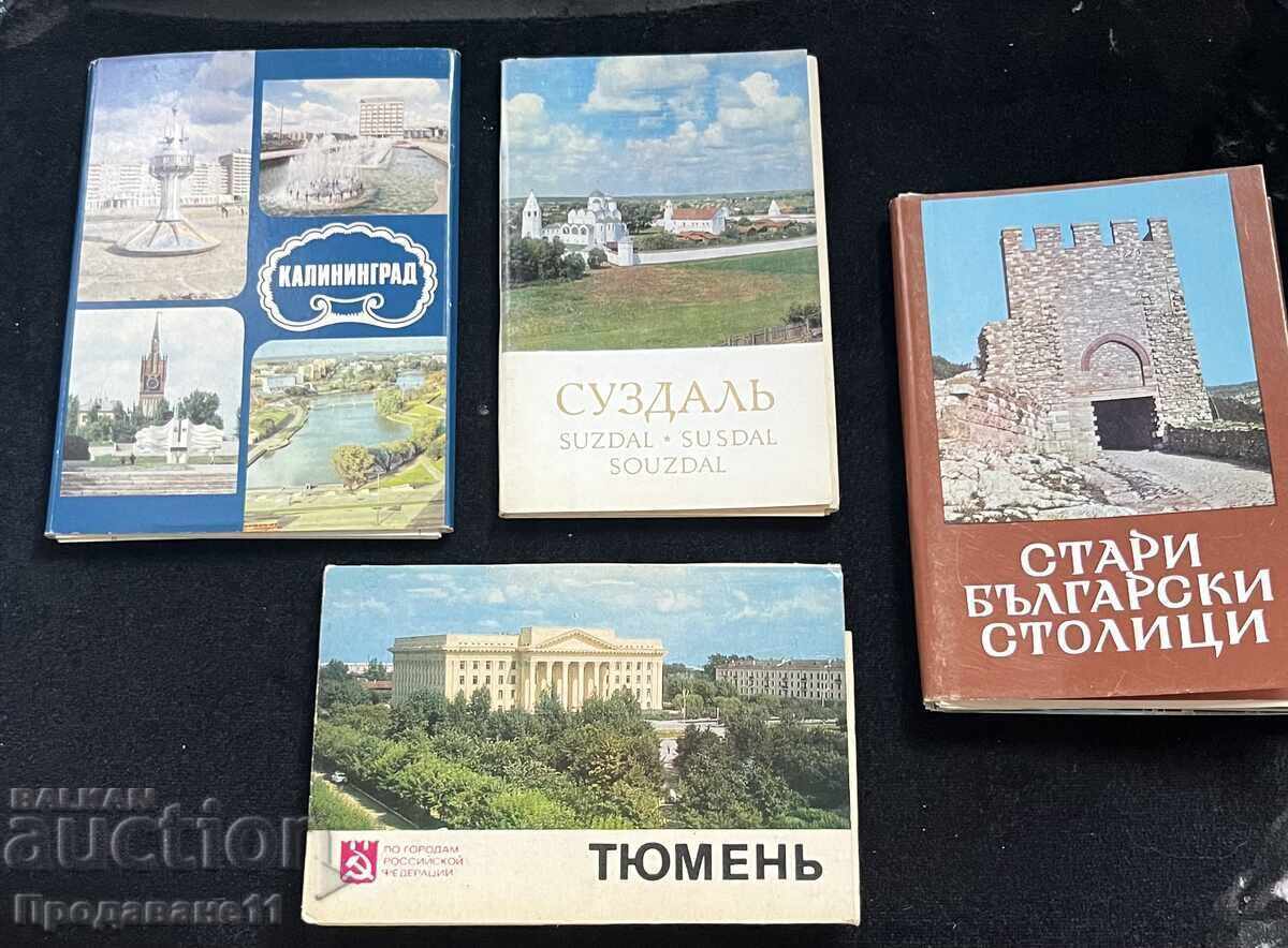 Seturi retro cu cărți poștale – Moscova (URSS) și BG