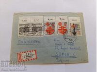 Плик от Германия