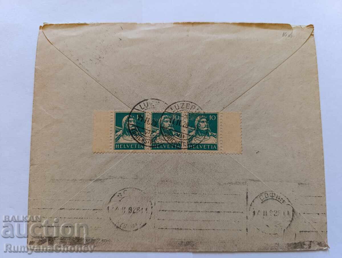 Пощенски плик от Швейцария с цена € 5.00 | 9.78 лв.