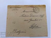 Пощенски плик от Швейцария