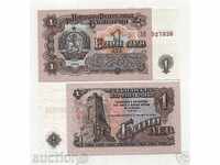 ZORBA AUCTIONS ΒΟΥΛΓΑΡΙΑ BGN 1 1962 UNC